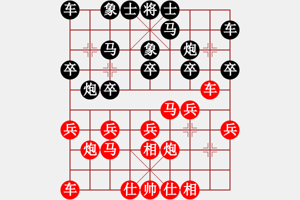 象棋棋譜圖片：弱點(7段)-勝-老李的風情(4段) - 步數：20 