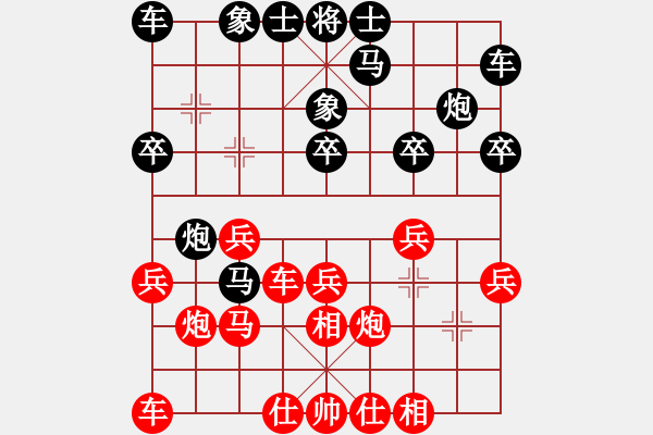 象棋棋譜圖片：弱點(7段)-勝-老李的風情(4段) - 步數：30 