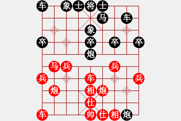 象棋棋譜圖片：弱點(7段)-勝-老李的風情(4段) - 步數：40 