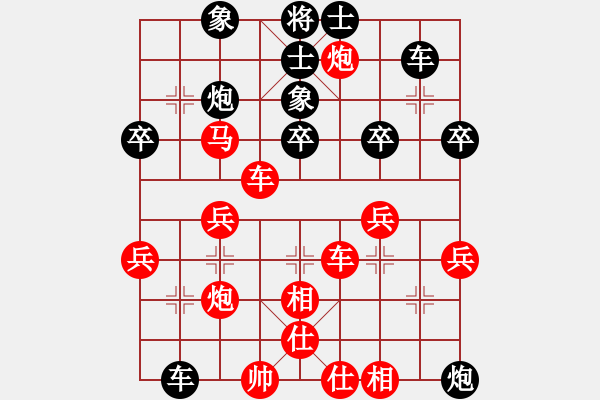 象棋棋譜圖片：弱點(7段)-勝-老李的風情(4段) - 步數：70 