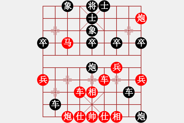 象棋棋譜圖片：弱點(7段)-勝-老李的風情(4段) - 步數：80 