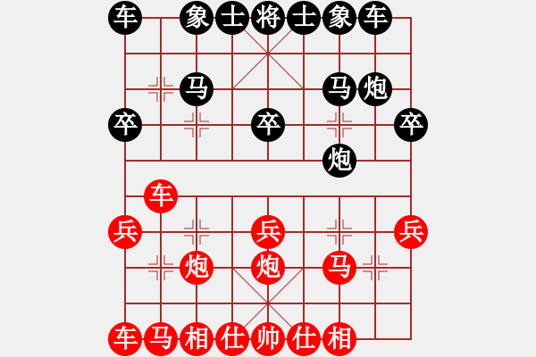 象棋棋譜圖片：楊小林 先負(fù) 黃偉 - 步數(shù)：20 