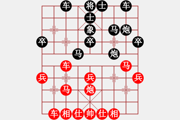 象棋棋譜圖片：楊小林 先負(fù) 黃偉 - 步數(shù)：30 