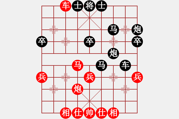 象棋棋譜圖片：楊小林 先負(fù) 黃偉 - 步數(shù)：40 