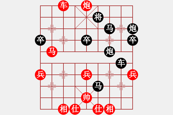 象棋棋譜圖片：楊小林 先負(fù) 黃偉 - 步數(shù)：49 