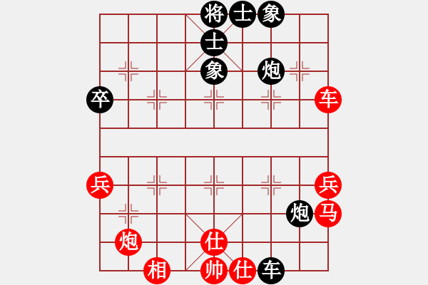 象棋棋譜圖片：陳榮豪 先負(fù) 方力馳 - 步數(shù)：70 