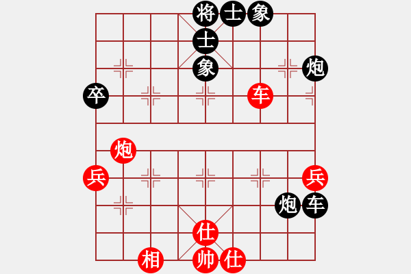 象棋棋譜圖片：陳榮豪 先負(fù) 方力馳 - 步數(shù)：76 