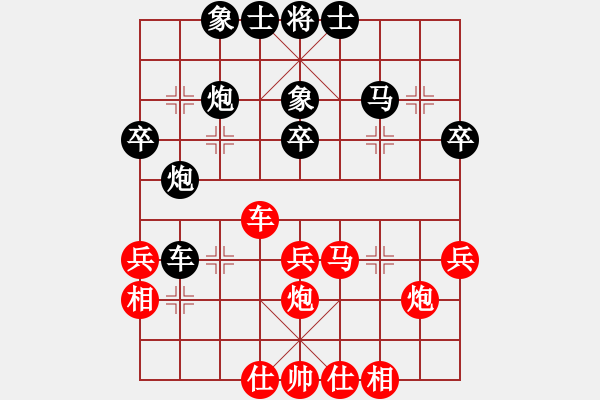 象棋棋譜圖片：福建大學(xué)冠軍紅SV熱血盟*四少爺黑 - 步數(shù)：40 