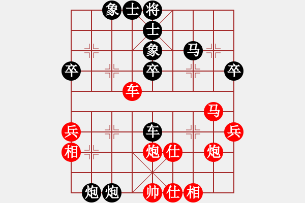 象棋棋譜圖片：福建大學(xué)冠軍紅SV熱血盟*四少爺黑 - 步數(shù)：50 