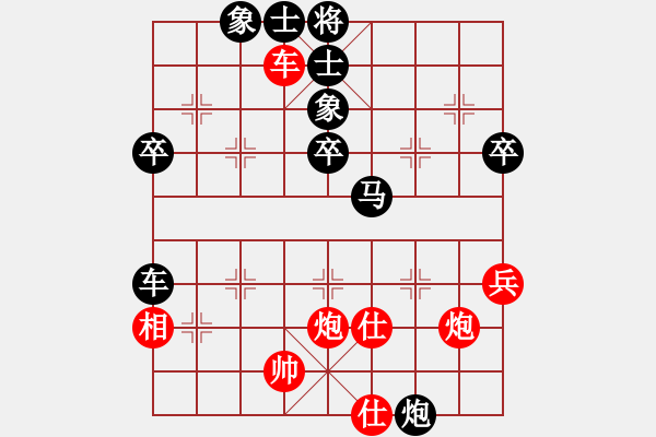 象棋棋譜圖片：福建大學(xué)冠軍紅SV熱血盟*四少爺黑 - 步數(shù)：60 