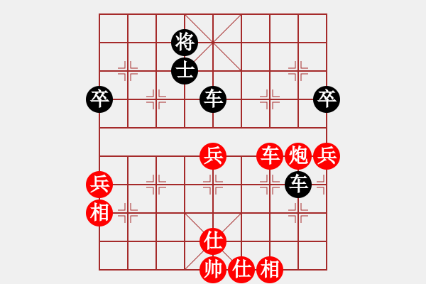 象棋棋谱图片：2020年1月1号 - 步数：90 