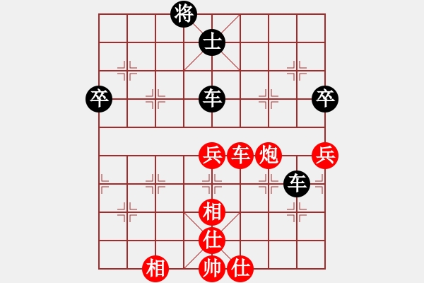 象棋棋譜圖片：2020年1月1號 - 步數(shù)：98 