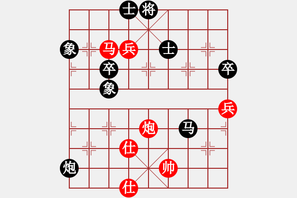 象棋棋谱图片：第二轮 陈韵佳先胜刘联合 - 步数：100 