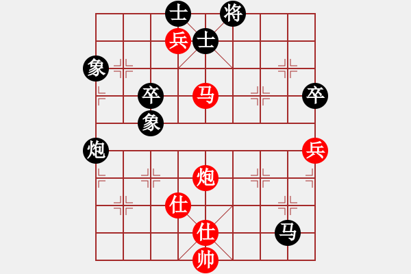 象棋棋谱图片：第二轮 陈韵佳先胜刘联合 - 步数：110 