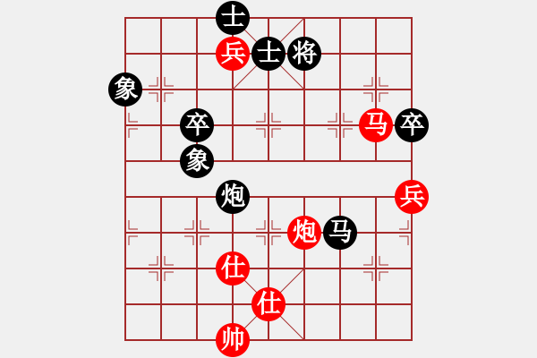 象棋棋谱图片：第二轮 陈韵佳先胜刘联合 - 步数：120 