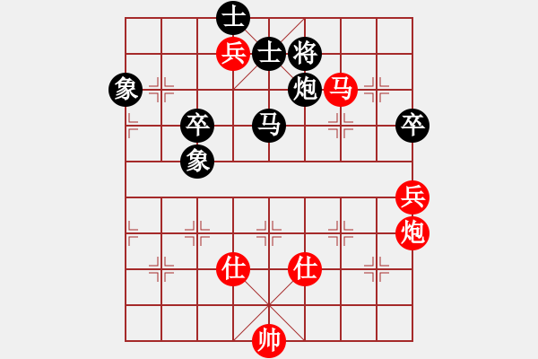 象棋棋谱图片：第二轮 陈韵佳先胜刘联合 - 步数：130 