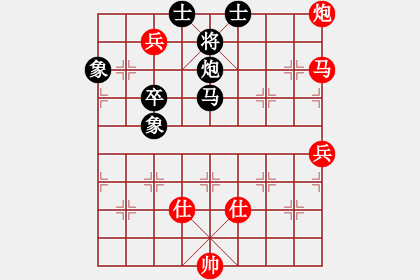 象棋棋谱图片：第二轮 陈韵佳先胜刘联合 - 步数：140 