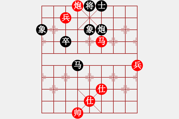 象棋棋谱图片：第二轮 陈韵佳先胜刘联合 - 步数：150 