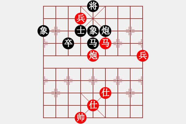 象棋棋谱图片：第二轮 陈韵佳先胜刘联合 - 步数：160 