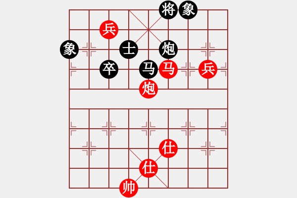 象棋棋谱图片：第二轮 陈韵佳先胜刘联合 - 步数：165 