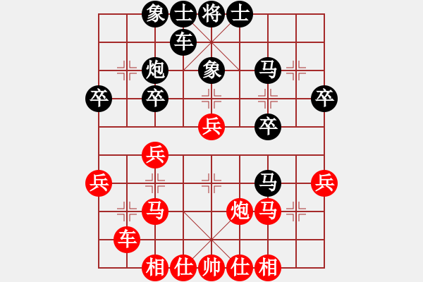 象棋棋谱图片：第二轮 陈韵佳先胜刘联合 - 步数：30 