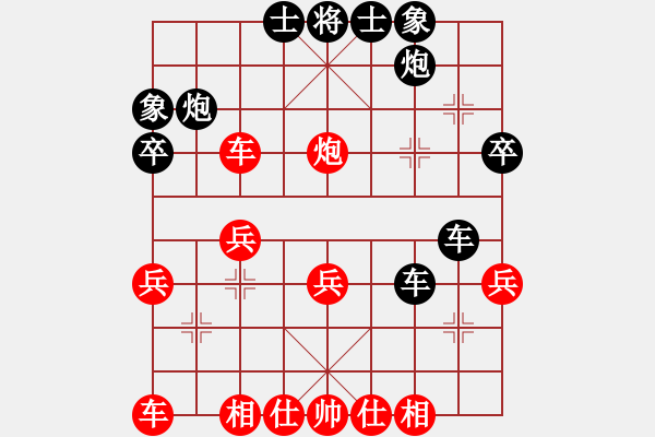 象棋棋譜圖片：奕三棋負李小龍.pgn - 步數(shù)：40 