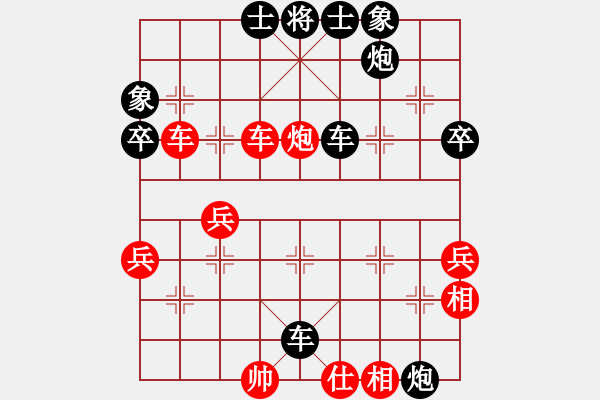 象棋棋譜圖片：奕三棋負李小龍.pgn - 步數(shù)：56 