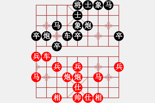 象棋棋谱图片：陶汉明 先和 吕钦 - 步数：30 