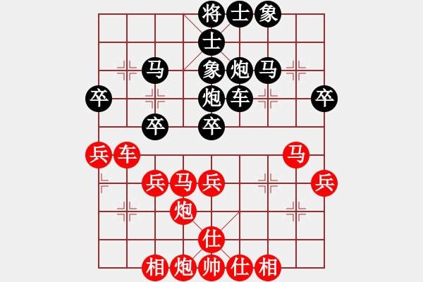 象棋棋谱图片：陶汉明 先和 吕钦 - 步数：40 