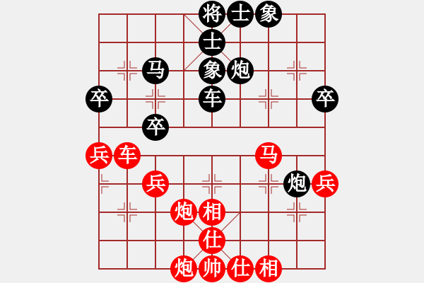 象棋棋谱图片：陶汉明 先和 吕钦 - 步数：50 