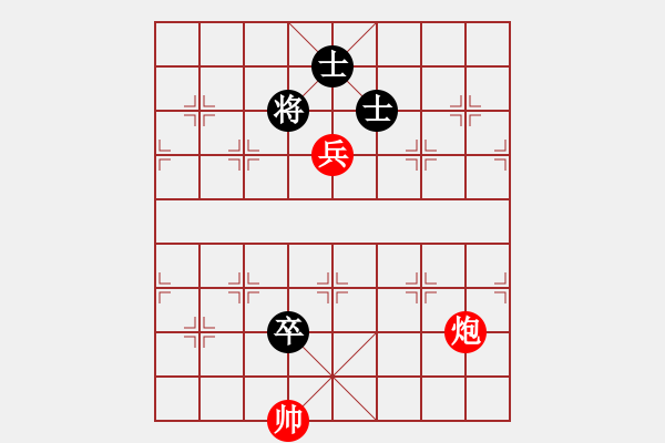 象棋棋譜圖片：炮高兵例勝低卒雙士 - 步數(shù)：0 