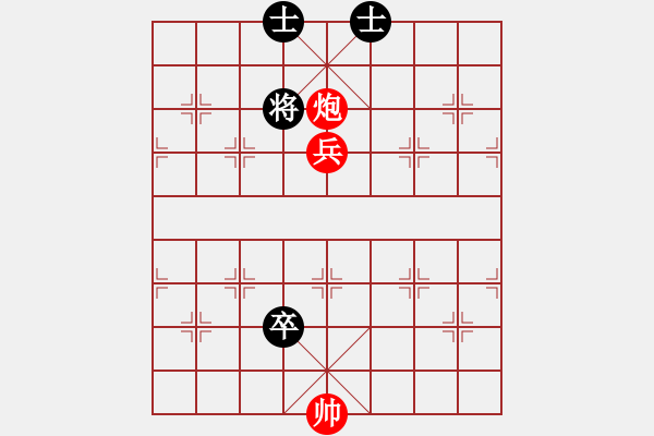 象棋棋譜圖片：炮高兵例勝低卒雙士 - 步數(shù)：10 