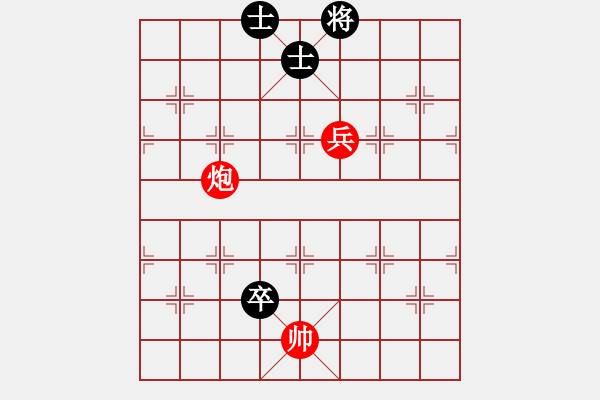 象棋棋譜圖片：炮高兵例勝低卒雙士 - 步數(shù)：20 