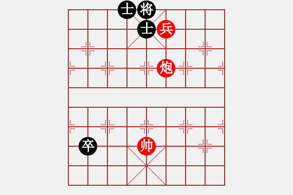 象棋棋譜圖片：炮高兵例勝低卒雙士 - 步數(shù)：30 