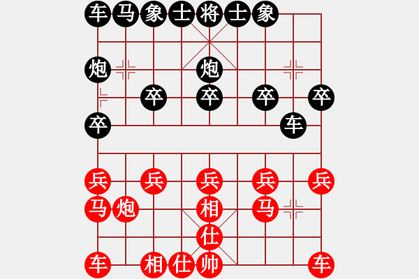 象棋棋譜圖片：東萍象棋網(wǎng)[88081492] -VS- 獨孤求敗[1664490650] - 步數(shù)：10 