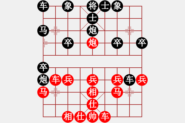 象棋棋譜圖片：東萍象棋網(wǎng)[88081492] -VS- 獨孤求敗[1664490650] - 步數(shù)：20 