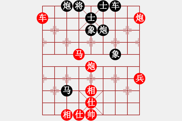 象棋棋譜圖片：K4老虎 紅勝 VS Q3露痕 黑負(fù) - 步數(shù)：70 