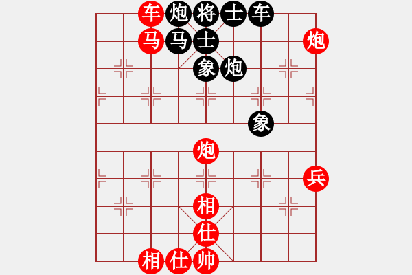 象棋棋譜圖片：K4老虎 紅勝 VS Q3露痕 黑負(fù) - 步數(shù)：80 