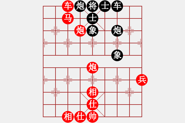 象棋棋譜圖片：K4老虎 紅勝 VS Q3露痕 黑負(fù) - 步數(shù)：83 