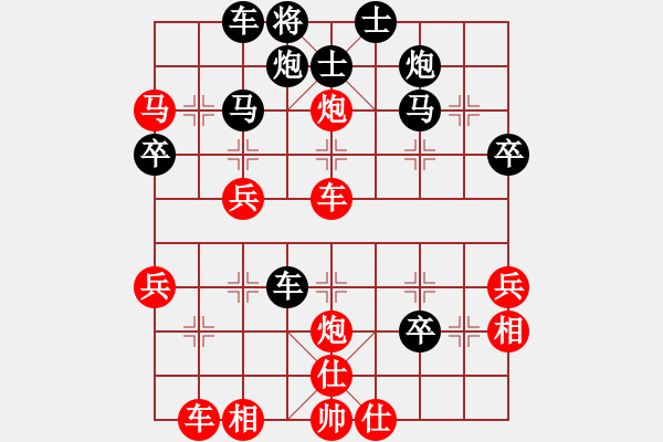 象棋棋譜圖片：adaskky(7段)-勝-老三哥(5段) - 步數(shù)：64 