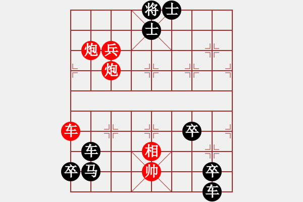 象棋棋譜圖片：忙里偷閑 - 步數(shù)：0 