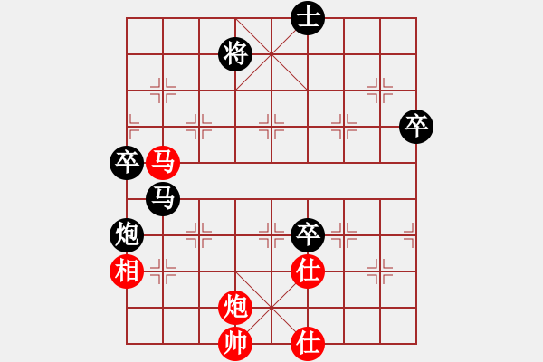 象棋棋譜圖片：江南隱士(日帥)-負(fù)-蛋蛋是瓜瓜(日帥)中炮對左三步虎轉(zhuǎn)列炮 紅左直車 - 步數(shù)：100 