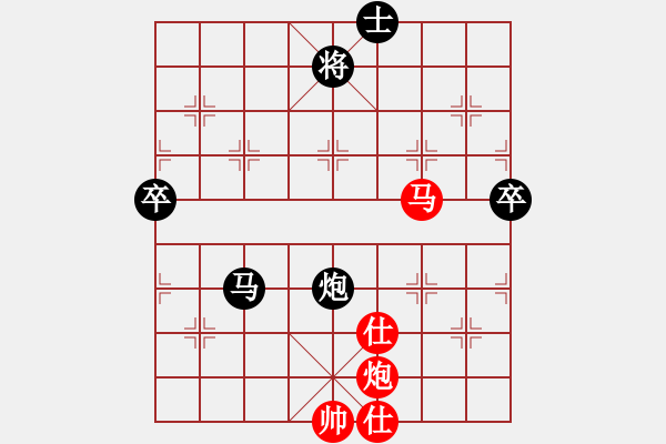 象棋棋譜圖片：江南隱士(日帥)-負(fù)-蛋蛋是瓜瓜(日帥)中炮對左三步虎轉(zhuǎn)列炮 紅左直車 - 步數(shù)：110 