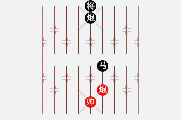 象棋棋譜圖片：江南隱士(日帥)-負(fù)-蛋蛋是瓜瓜(日帥)中炮對左三步虎轉(zhuǎn)列炮 紅左直車 - 步數(shù)：167 