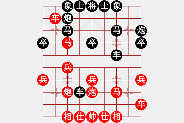 象棋棋譜圖片：江南隱士(日帥)-負(fù)-蛋蛋是瓜瓜(日帥)中炮對左三步虎轉(zhuǎn)列炮 紅左直車 - 步數(shù)：30 