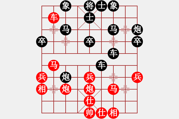 象棋棋譜圖片：江南隱士(日帥)-負(fù)-蛋蛋是瓜瓜(日帥)中炮對左三步虎轉(zhuǎn)列炮 紅左直車 - 步數(shù)：40 