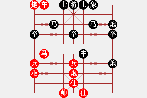 象棋棋譜圖片：江南隱士(日帥)-負(fù)-蛋蛋是瓜瓜(日帥)中炮對左三步虎轉(zhuǎn)列炮 紅左直車 - 步數(shù)：50 