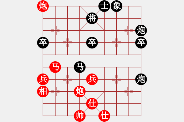 象棋棋譜圖片：江南隱士(日帥)-負(fù)-蛋蛋是瓜瓜(日帥)中炮對左三步虎轉(zhuǎn)列炮 紅左直車 - 步數(shù)：60 