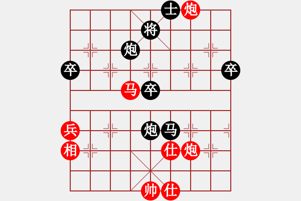 象棋棋譜圖片：江南隱士(日帥)-負(fù)-蛋蛋是瓜瓜(日帥)中炮對左三步虎轉(zhuǎn)列炮 紅左直車 - 步數(shù)：70 