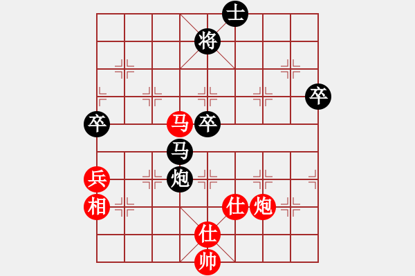 象棋棋譜圖片：江南隱士(日帥)-負(fù)-蛋蛋是瓜瓜(日帥)中炮對左三步虎轉(zhuǎn)列炮 紅左直車 - 步數(shù)：80 